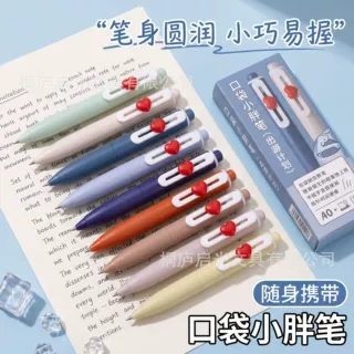小胖笔解压款爱心卡扣趣味学生按动中性笔马卡龙可爱速干厂家批发