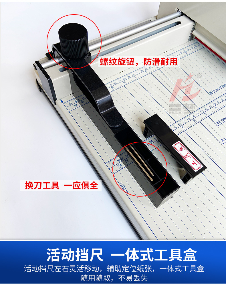 A4厚层切纸机858A4重型厚层切纸机裁纸刀厚小型裁刀手动裁纸机A3-阿里巴巴