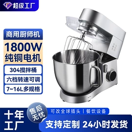 炊事设备;扒炉/铁板烧;食品烘焙设备