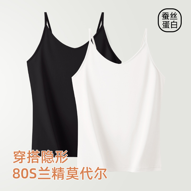 80-count Modal Cooling Camisole Women's Thin Base Layer Top Silk Protein Summer White Inner Layer Top