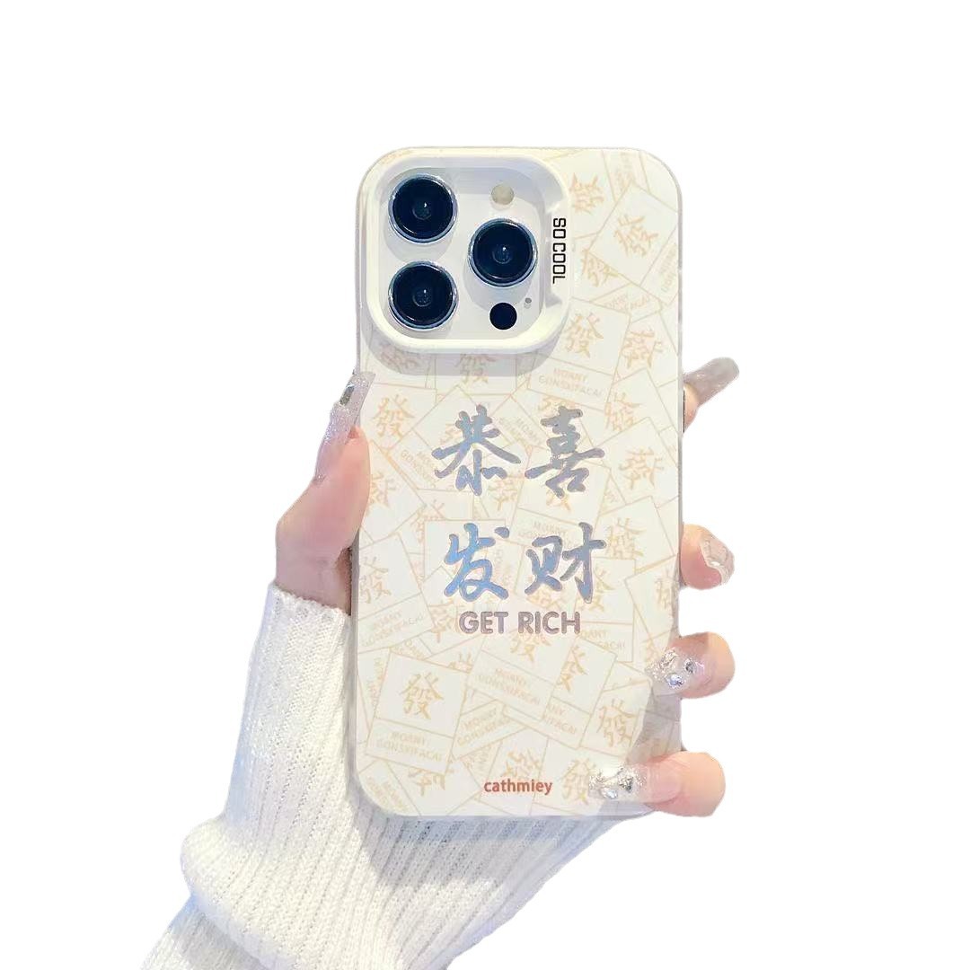 El nuevo Gong Xi Fa Cai es adecuado para la carcasa del teléfono móvil iphone16 Apple 15promax/14 anti-caída 13pro12 creativo