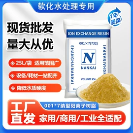 反渗透设备;软化水设备;滤膜