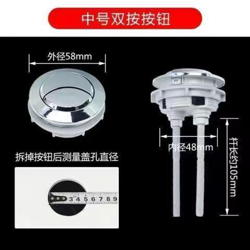 トイレ 昔ながらの水洗トイレフロート 内蔵水タンク付属品 上水バルブ 入口水バルブ ユニバーサルボタン コンプリートセット|undefined