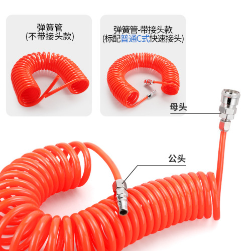 C-style self-locking quick-connect air hose fast plug pneumatic tool accessories complete set air compressor air pump hose connection SP