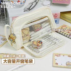 Large-capacity stationery multi-layer pen bag, INS high-quality and minimalist student storage bag, cultural and creative high-end sense pencil case