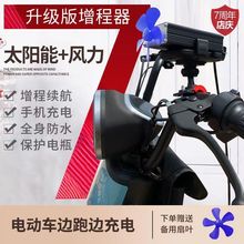 늄܇̫Lƿml늙Cݷ48V60V72ȫԄ