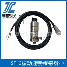 ٶȂST-3 ST-2 ST-6 HZD-L-B HZD-LӱO؃x