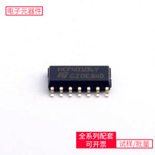 HCF40106YM013TR SOP-14 AD8065ARZAD8318ACPZTQP7M9103AD654JRZA