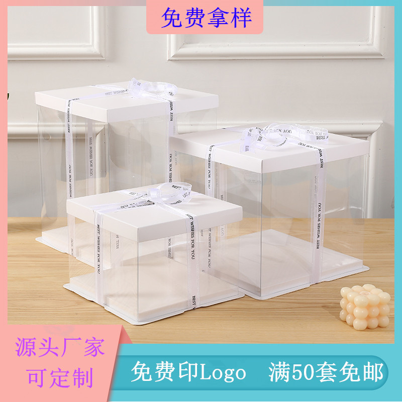 Caja de pastel de cumpleaños transparente 4/6 pulgadas 8 pulgadas 10 pulgadas 12 pulgadas Individual capa doble más alta red roja caja de embalaje para hornear creativa