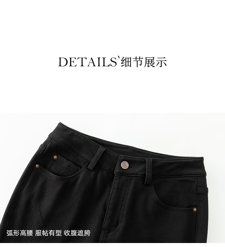 Quần jean nữ ống loe cạp cao chất Tencel co giãn, mẫu mùa đông — màu đen chi tiết 22