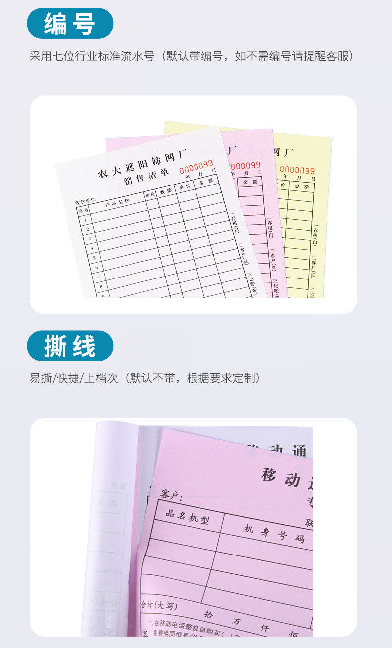 描述图_4