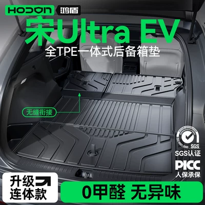 Suitable for 26 Models of Song Ultra Ev Trunk Mats, Tpe Byd Integrated Trunk Mat Modification Accessories
