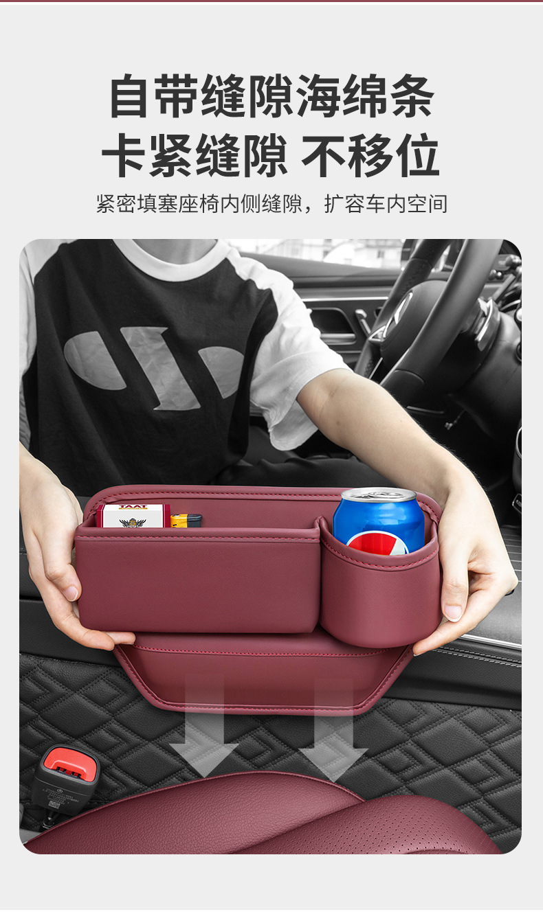 Cross-border Car Water Cup Holder Gap Storage Box Multifunctional Storage Box Car Seat Gap Plug Storage Box