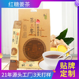 �t���Ͻ���Ů�Բ轪�����̋���oem�����ͽ����N�Ƽӹ�12g�l�b����