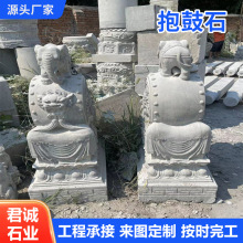 石雕门墩抱鼓石门墩石一对家门口石狮子麒麟貔貅青石仿古做旧石墩
