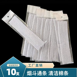 烟具配件;其他烟具;塑料工艺品