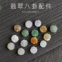缅甸八卦手工天然散珠