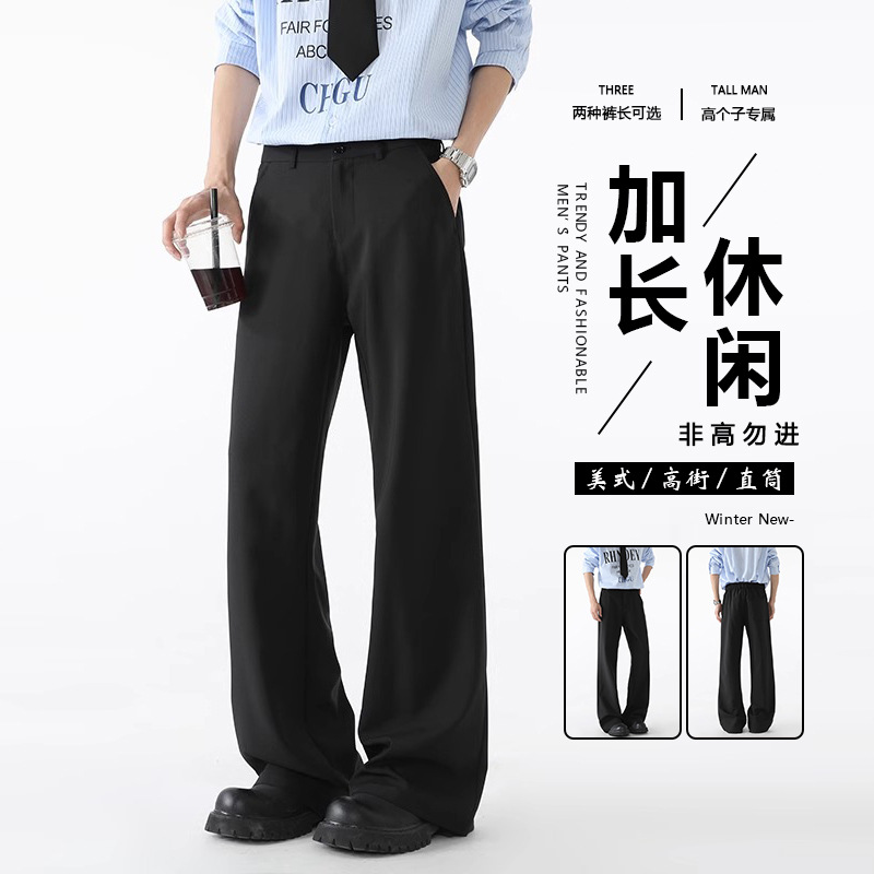 Teen American-Style Trendy Dress Pants for Tall Men, Extended Length, Summer Flared Suit Pants (Online Image)