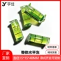方形整体水平泡