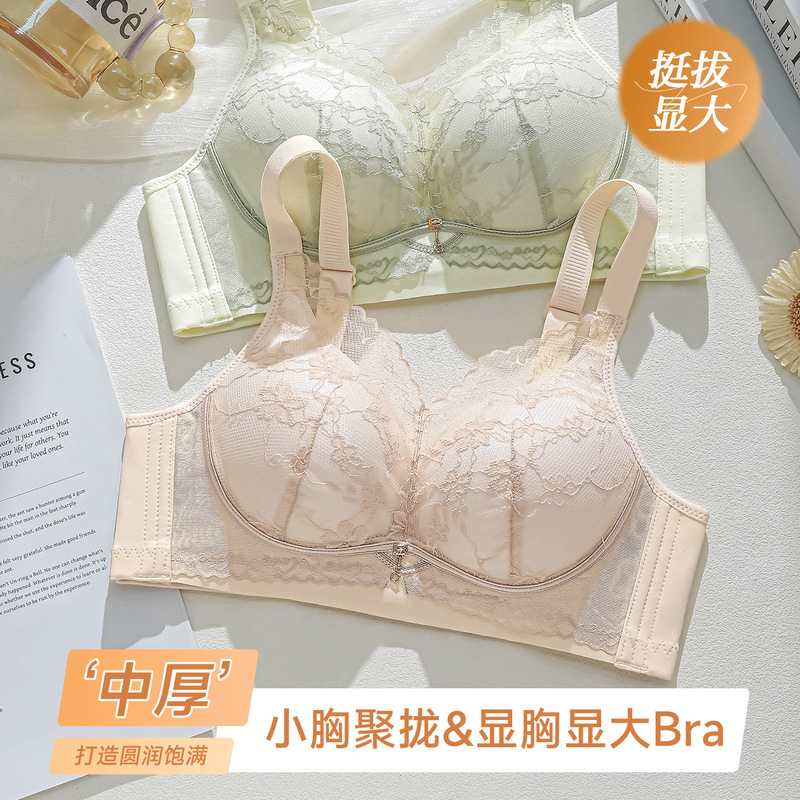 Urban lace lingerie for women with small busts, enhancing and enlarging the bust, reducing side breast bulges, anti-sagging, breathable, medium-thick cup, adjustable bra Urban lace lingerie for women with small busts, enhancing and enlarging the bust, reducing side breast bulges, anti-sagging, breathable, medium-thick cup, adjustable bra