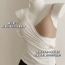 女士三角裤;无痕文胸;女式T恤