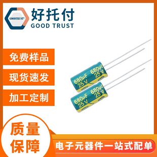 �S��ֱ�� 늽���� ���l���迹 8x16 25v680uf 8*12 �X늽����