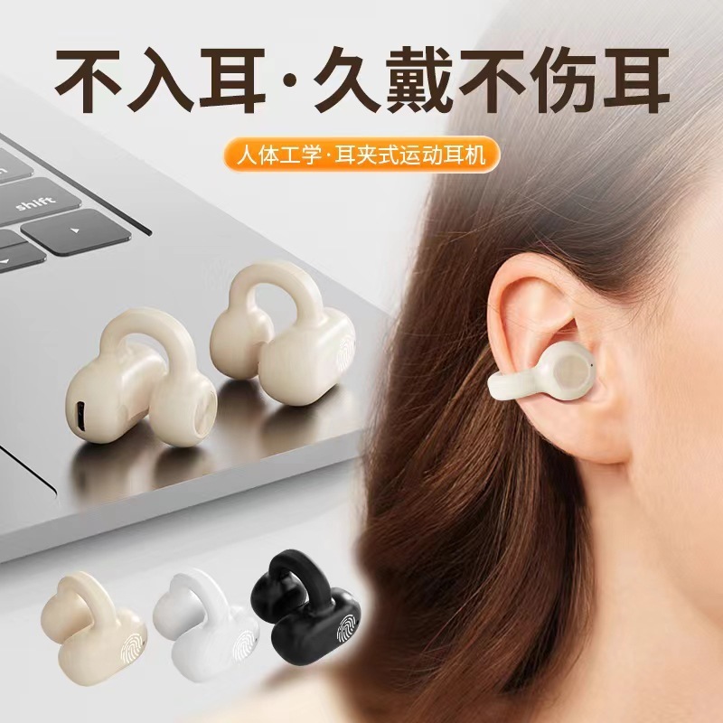 New Wireless Bluetooth Headset, Single-Ear, Non-In-Ear, Air Conduction Ear Clip Type, Does Not Hurt the Ear, Super Long Battery Life, Huaqiangbei
