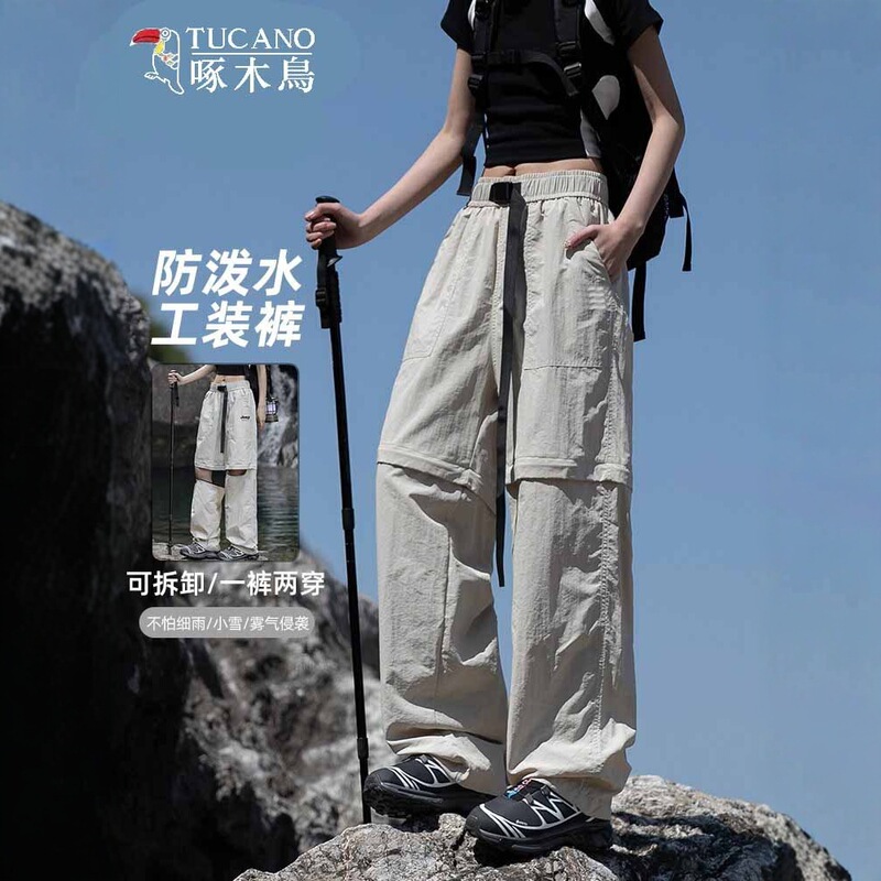 Woodpecker Women's Outdoor Pants 2025 New Summer Thin Hiking Mountaineering Parachute Ice Silk Quick-Dry Sports Cargo Pants
