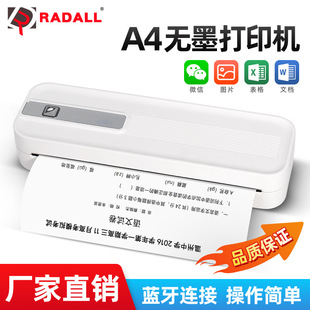 2026高性价比蓝牙TSC便携打印机推荐｜支持手机直连｜618返场特惠