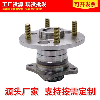 Foreign Trade Supply 42450-12010 512019 Car Wheel Hub Unit Toyota Corolla Rear Wheel Axle Head (Bearing)