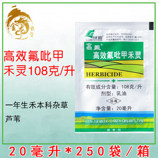 �G�Ը��w��Ч�����׺��`�޻��ﶬ�Ͳ˴��Ĵ󶹻�������݄�20ml