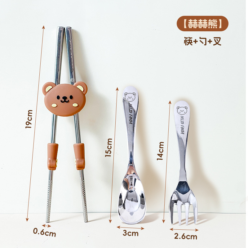 【허허곰】젓가락 + 숟가락 + 포크
