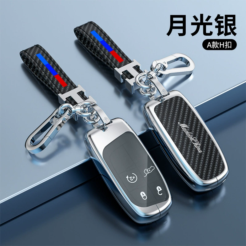 Применимо к чехлу для ключей от джипа 2017 свободный свет Свободный Мужской чехол для ключей от машины