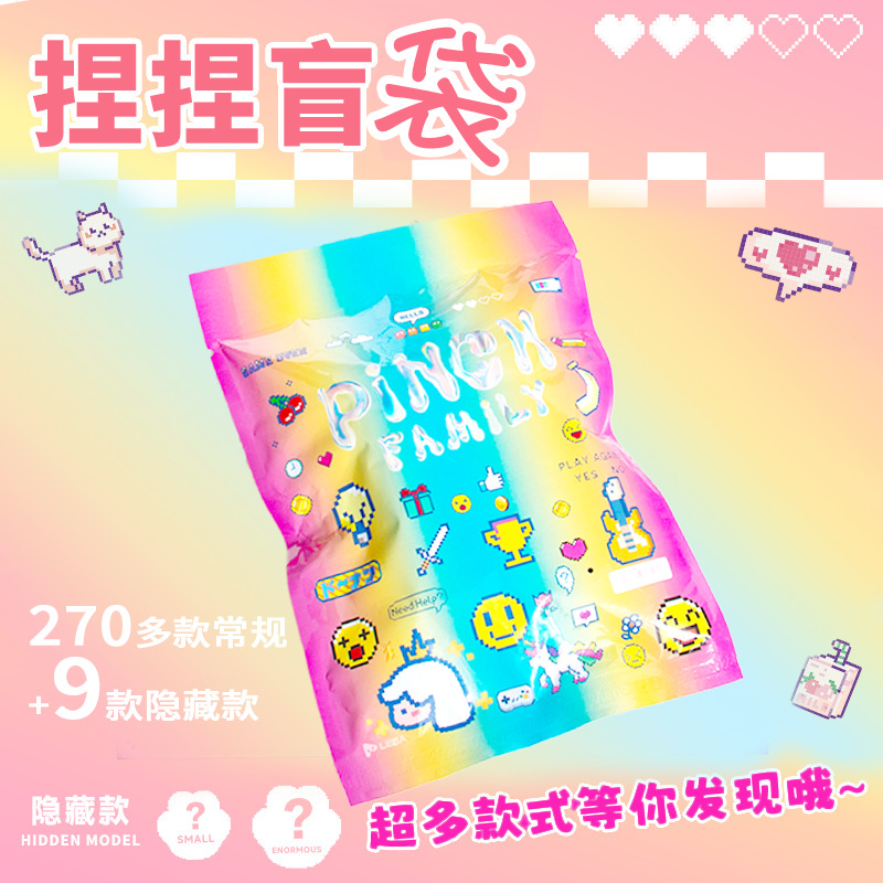 Garra de gato waffle donuts bolsa ciega de patatas fritas amasar música descomprimir Caja ciega de juguete douyin misma bolsa ciega para comer y jugar