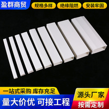 PVC�������b��ȼ���ι�����PVC���b���ϰ�ɫ���b�侀�۬F؛���l