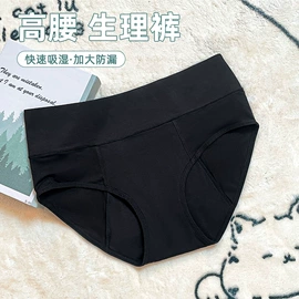文胸套装;法式文胸;女士三角裤