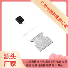 SN74LVC2G04DCKR(UMW) SC70-6 BSR316PH6327 BT832 BTA12-600BW3G