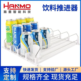 商超货架