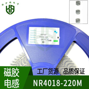 ���z늸�NR4018-220M �zӡ220 22UH 4*4*1.8MM �NƬ����늸���