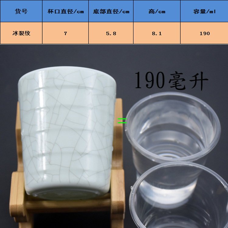 Vasos de melamina tipo porcelana para restaurante, hotel y buffet