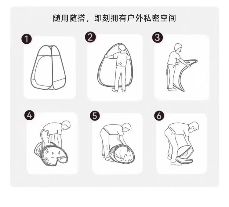 Outdoor bathing and shower tent, home bathing tent, camping car-mounted shower tent, mobile toilet and changing tent