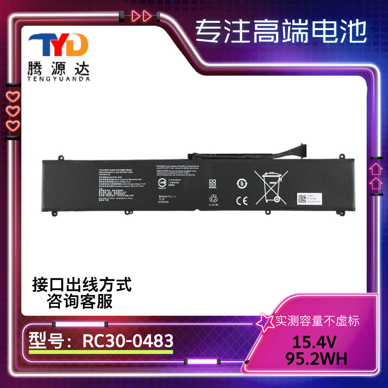Suitable for Razer Rc30-0483 Blade 16 2023 Rtx4070 Rz09-05102Ej9 Battery
