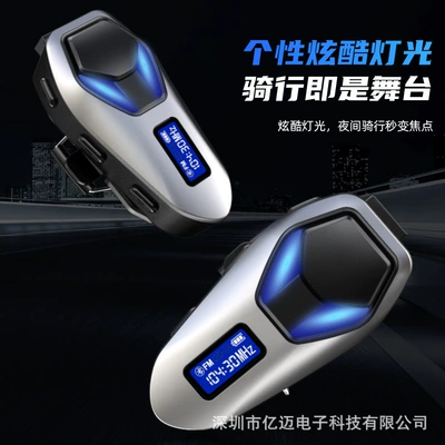 Listening to Music Waterproof Ultra-Long | Motorcycle Helmet Headset