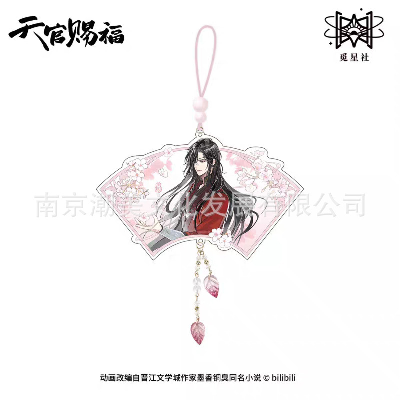 正版现货 天官赐福执手花间/祈蝶归系列徽章吧唧色纸明信片色纸|undefined