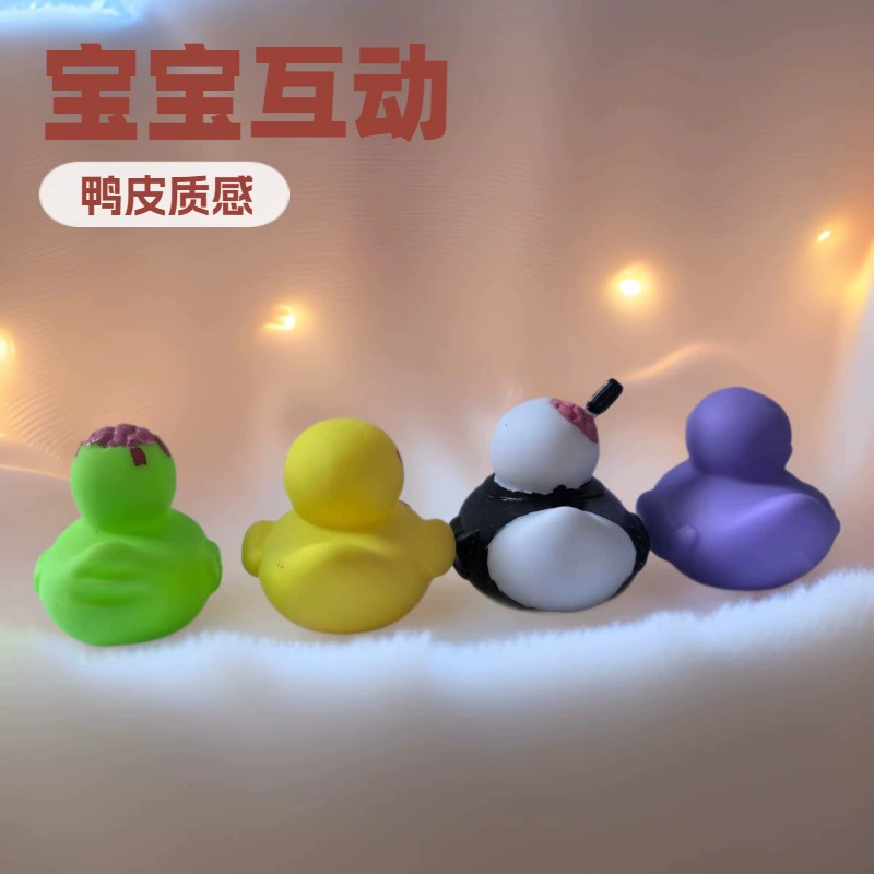 Игрушка B.Duck для игры во время воды пластик, утка, оптовая
