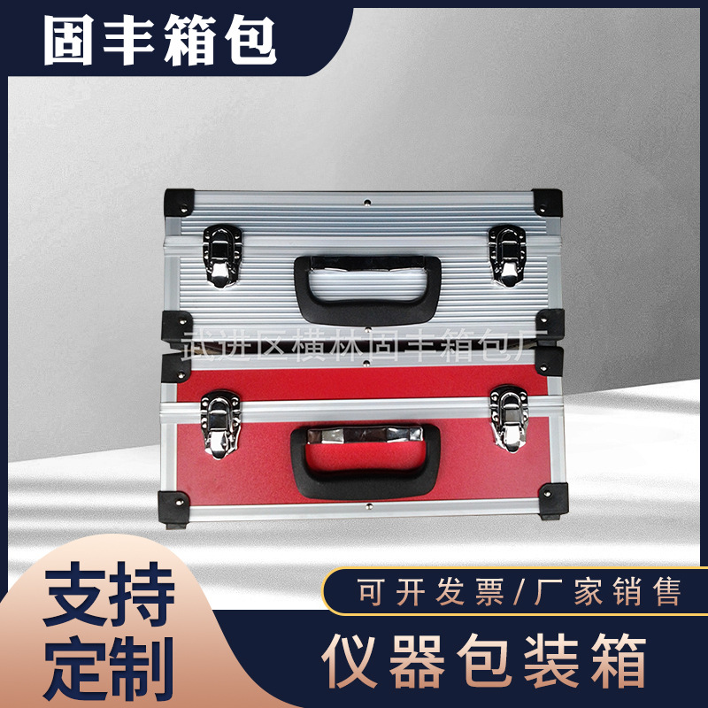 铝合金设备箱仪器包装箱文件收纳五金工具箱多功能大号手提式铝箱