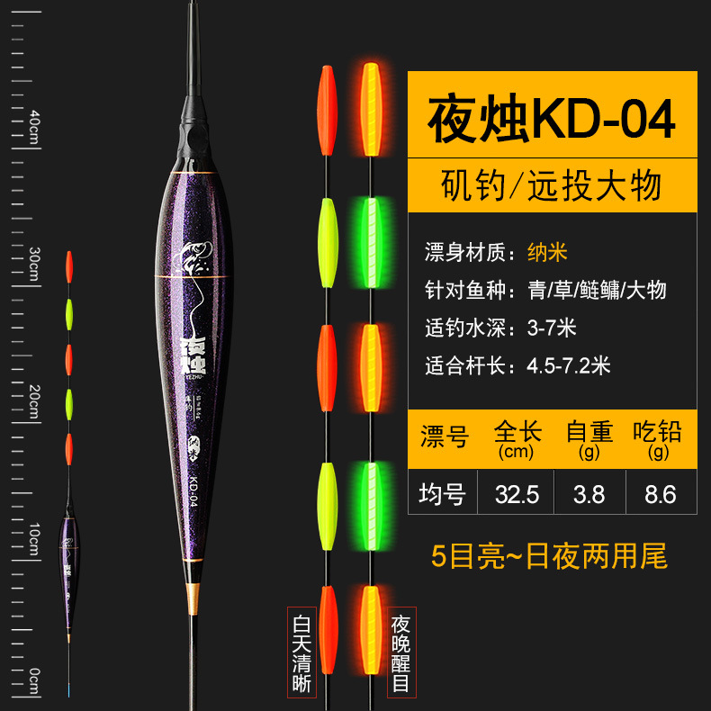 Flotador de pesca de roca de tiro largo flotador electrónico de pesca de roca flotador luminoso nano llamativo triángulo cola de pesca grande etiqueta flotante al por mayor