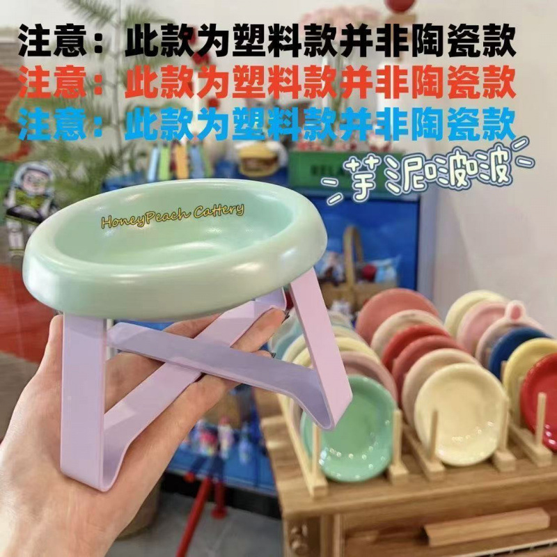 飞碟猫碗狗碗架护颈增高防打翻宠物碗猫咪罐头喝水碗摆件|undefined