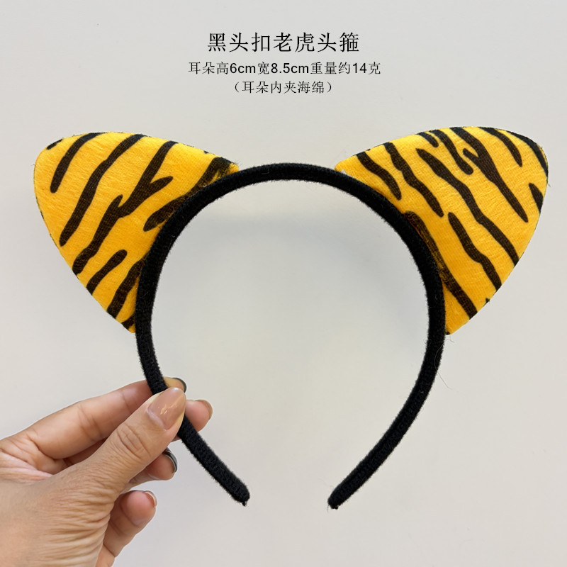 Diadema Negra Tigre / Tamaño libre
