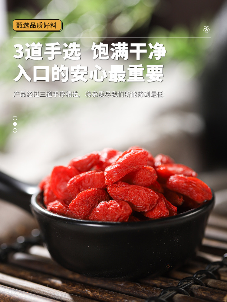 Huang Jing Gou Qi Hong Zao Herbal Tea Blend 80g Dried Polygonatum Goji and Jujube Daily Wellness Infusion quality and texture